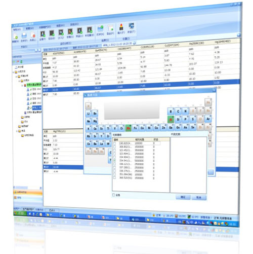 ПО Element V легко переносит отчеты и данные в Microsoft Office 