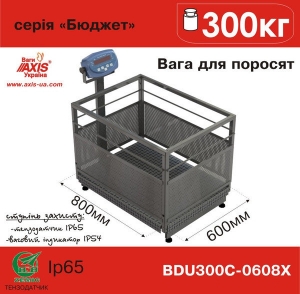 Весы для взвешивания поросят BDU300С-0608Х