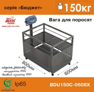 Ваги для взвешування поросят BDU150С-0608Х і невеликих свиней