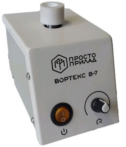Встряхиватель лабораторный вортекс В-7