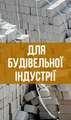 Прилади та обладнання для будівельних лабораторій