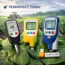 прилади для діагностики листя