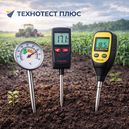 Прилади для виміру температури в грунті термометри для почви купити