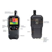 бытовой тепловизор с влагомером и гигрометром MR176 FLIR