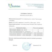 Тест на формальдегид в воздухе YOCHEM