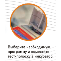 4 SENSOR инкубатор