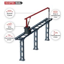 Автоматический пробоотборник зерна ECOTEC RAIL