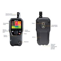 бытовой тепловизор с влагомером и гигрометром MR176 FLIR