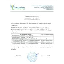 Тест на формальдегид в воздухе YOCHEM