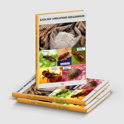 Каталог коморних шкідників | Для фермерів