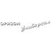 Оризон-Универсал
