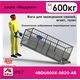 Весы для свиней 4BDU600Х-0820-Б Бюджет