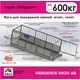 цифровые весы для взвешивания свиней 4BDU600Х-0820-Б Бюджет